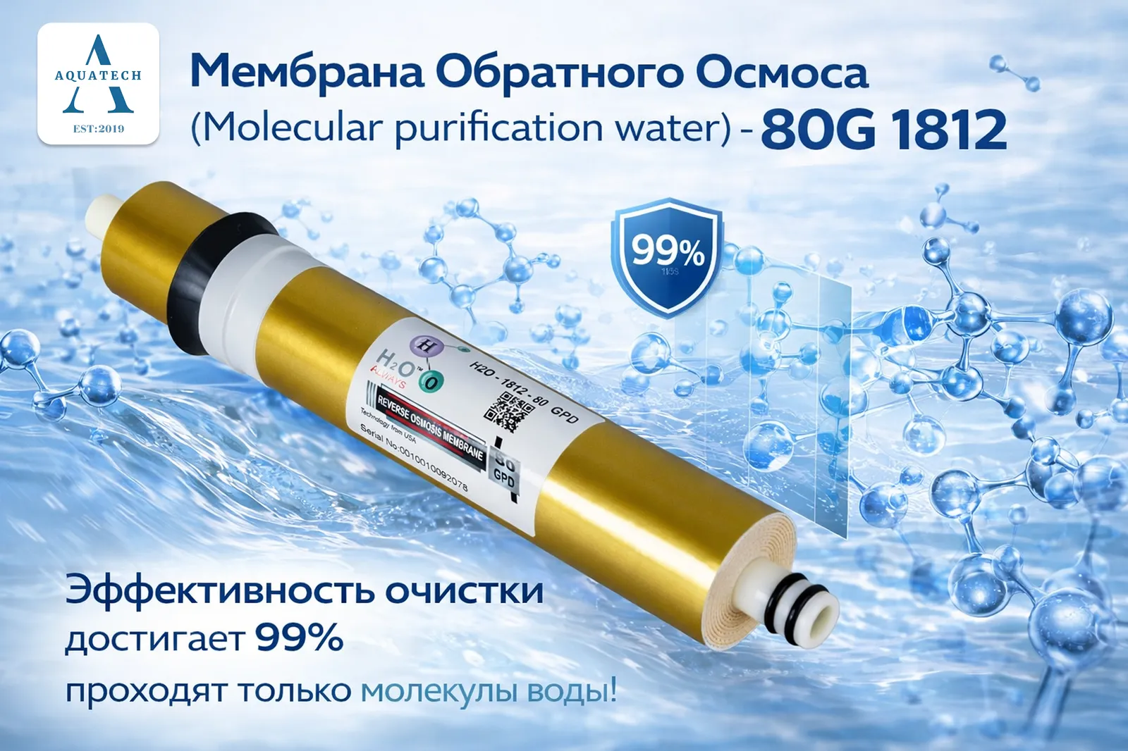 Инфракрасный фильтр - фото 1